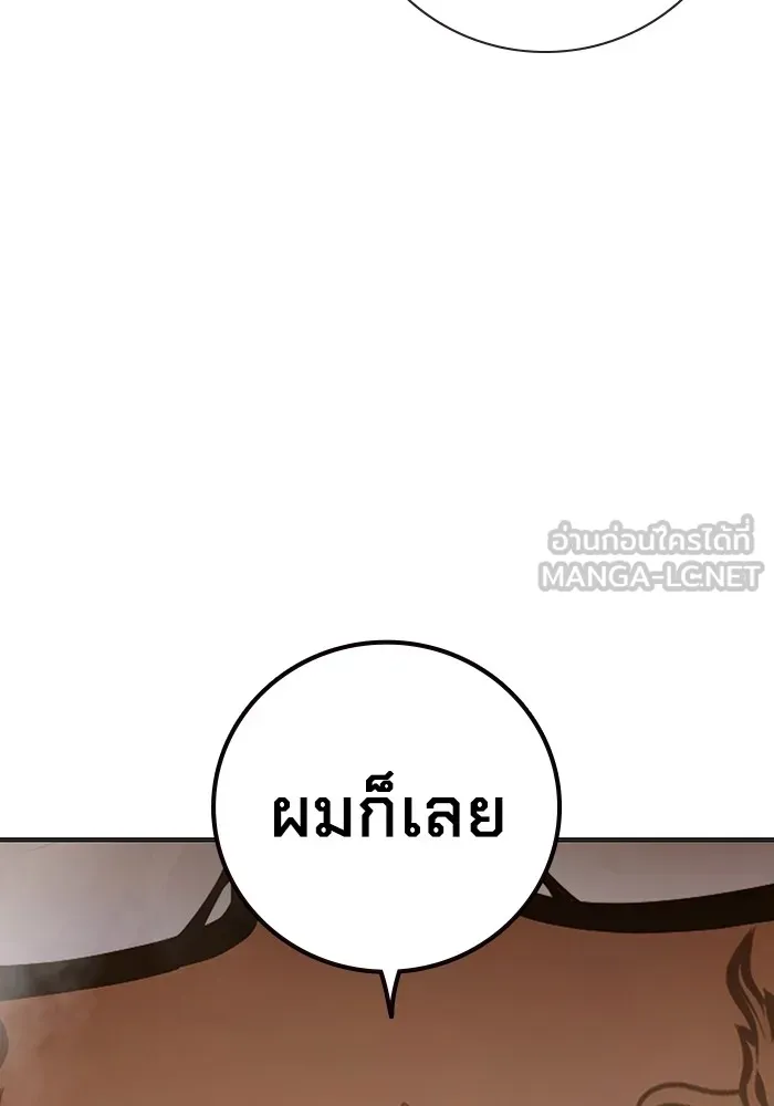 Juvenile Prison เยาวชนคนคุก - หน้า 31