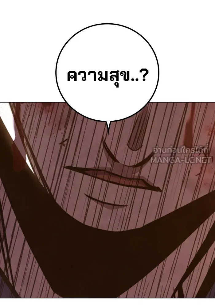 Juvenile Prison เยาวชนคนคุก - หน้า 43