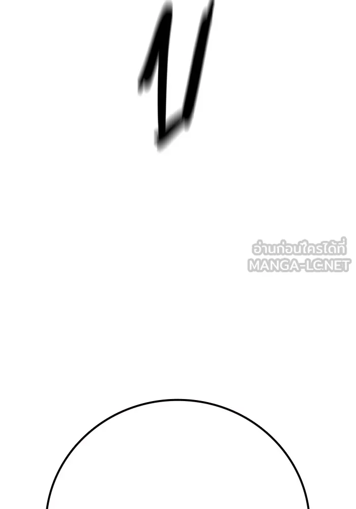 Juvenile Prison เยาวชนคนคุก - หน้า 61