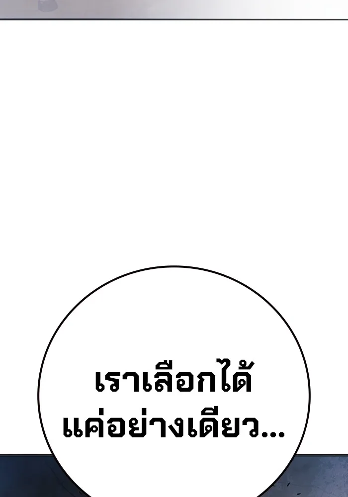 Juvenile Prison เยาวชนคนคุก - หน้า 65
