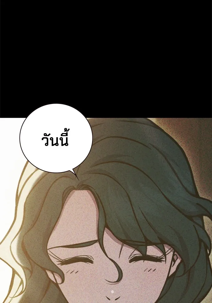 Juvenile Prison เยาวชนคนคุก - หน้า 81