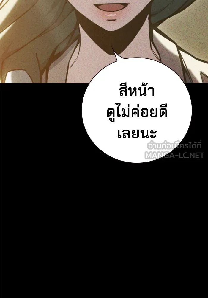Juvenile Prison เยาวชนคนคุก - หน้า 82