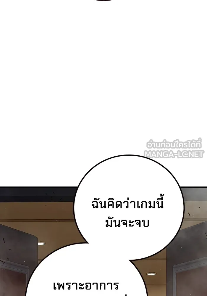 Juvenile Prison เยาวชนคนคุก - หน้า 9