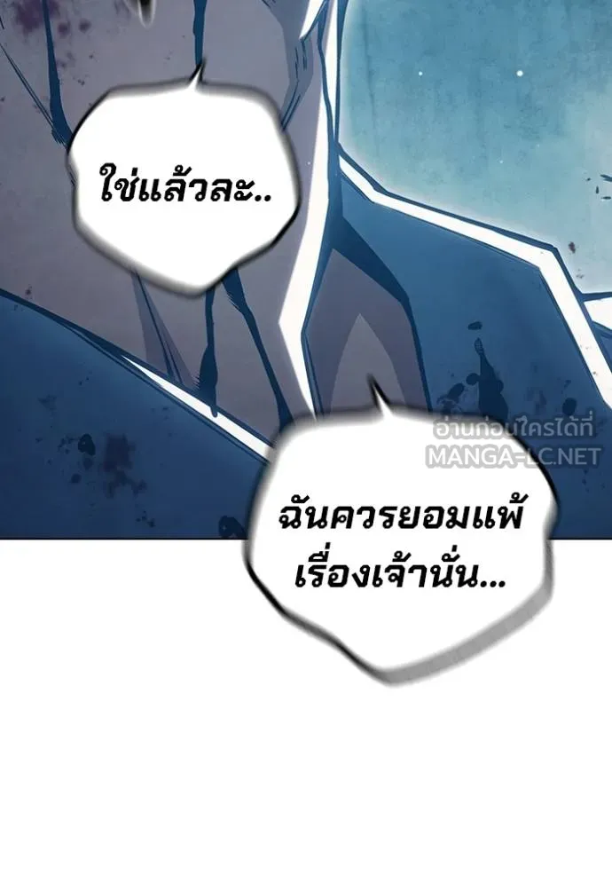 Juvenile Prison เยาวชนคนคุก - หน้า 175