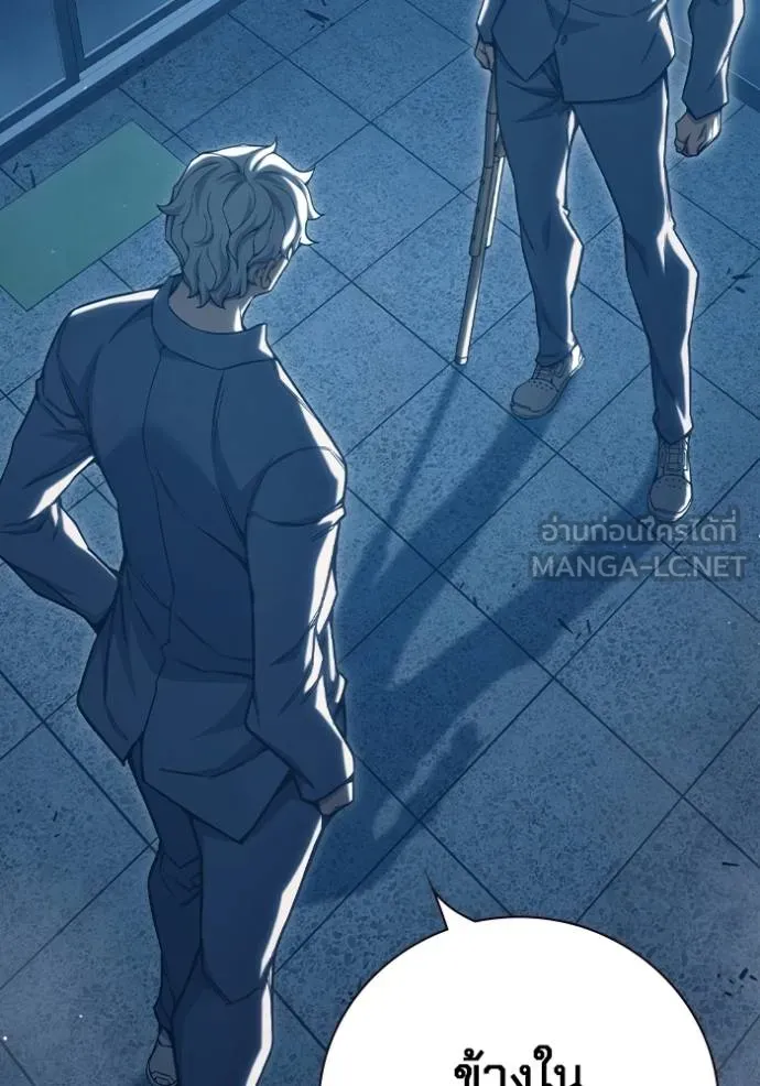 Juvenile Prison เยาวชนคนคุก - หน้า 106