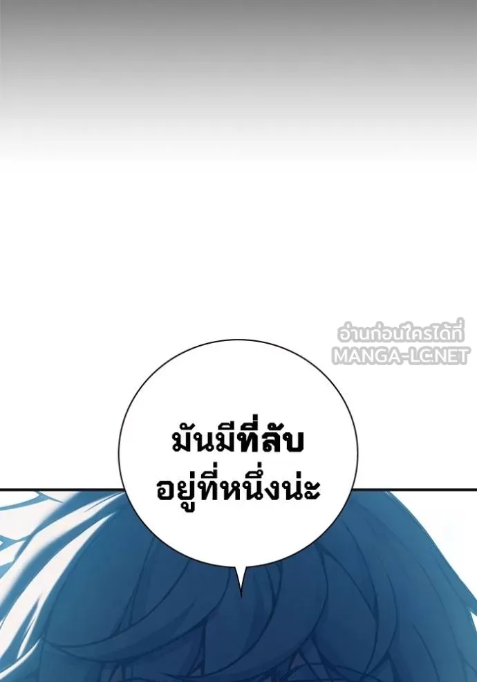 Juvenile Prison เยาวชนคนคุก - หน้า 108