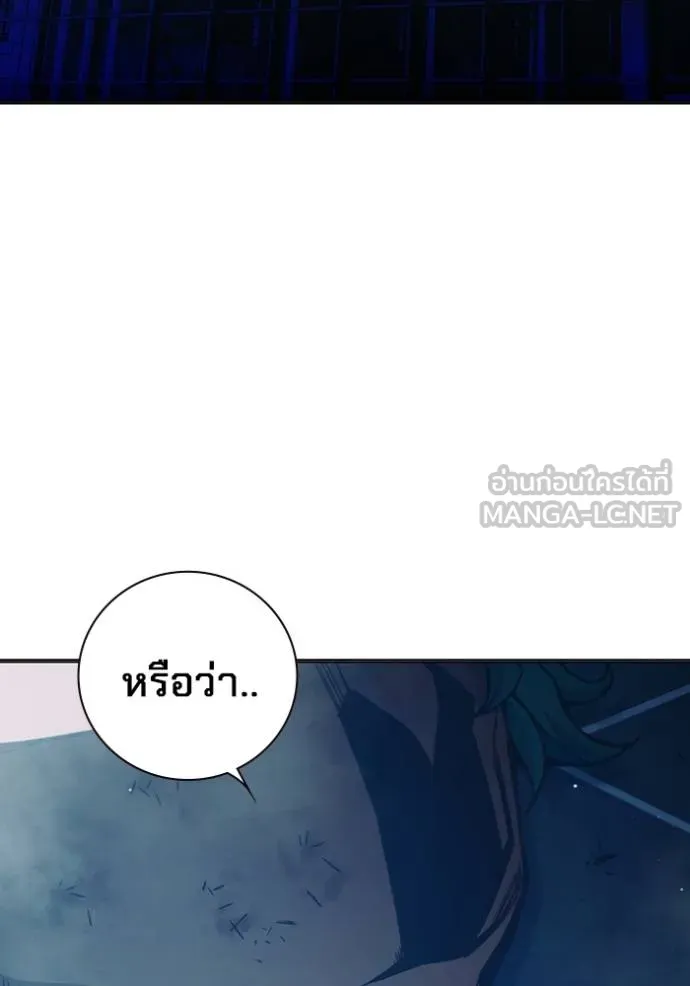 Juvenile Prison เยาวชนคนคุก - หน้า 112