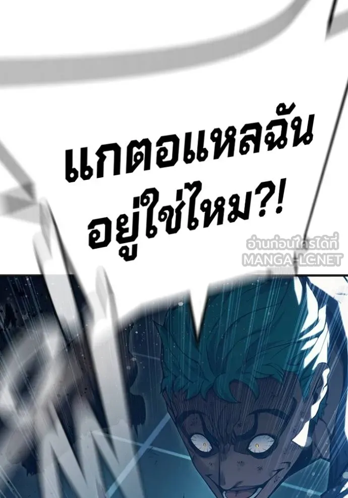 Juvenile Prison เยาวชนคนคุก - หน้า 116