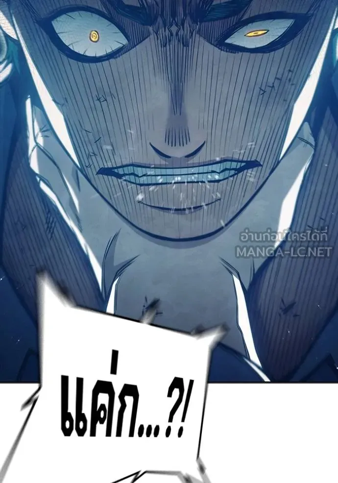 Juvenile Prison เยาวชนคนคุก - หน้า 120