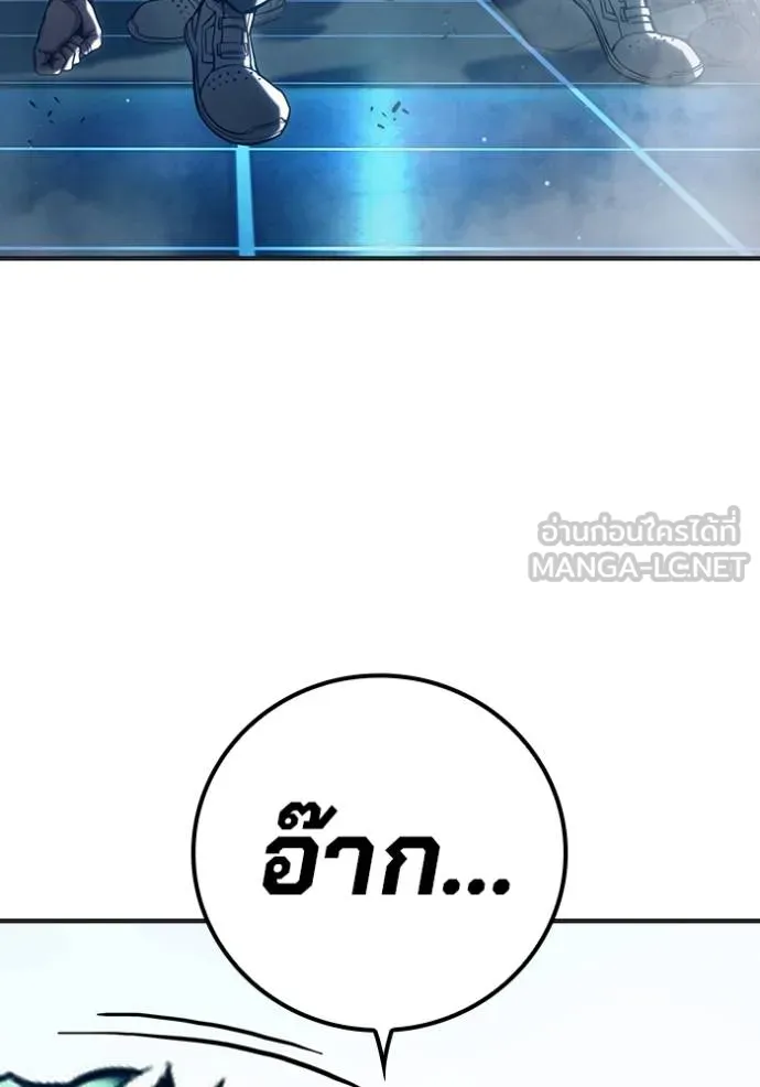 Juvenile Prison เยาวชนคนคุก - หน้า 139