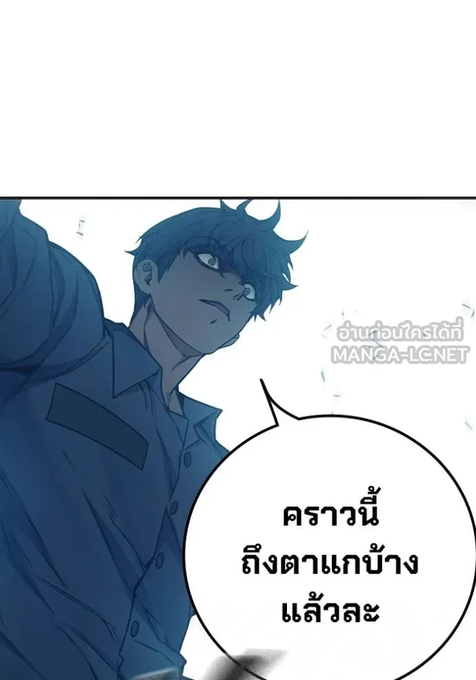 Juvenile Prison เยาวชนคนคุก - หน้า 153