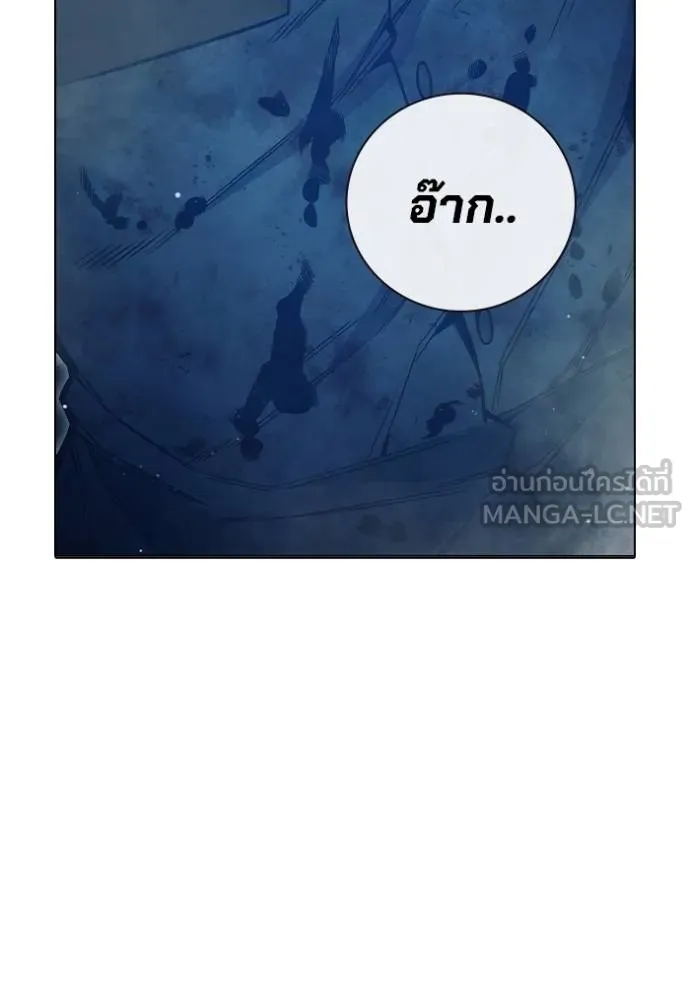 Juvenile Prison เยาวชนคนคุก - หน้า 156