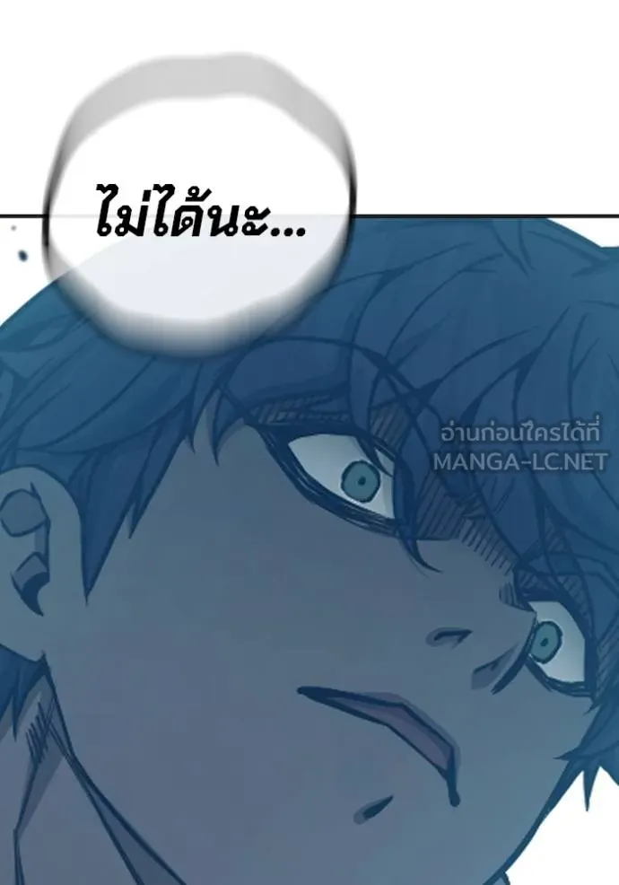 Juvenile Prison เยาวชนคนคุก - หน้า 157