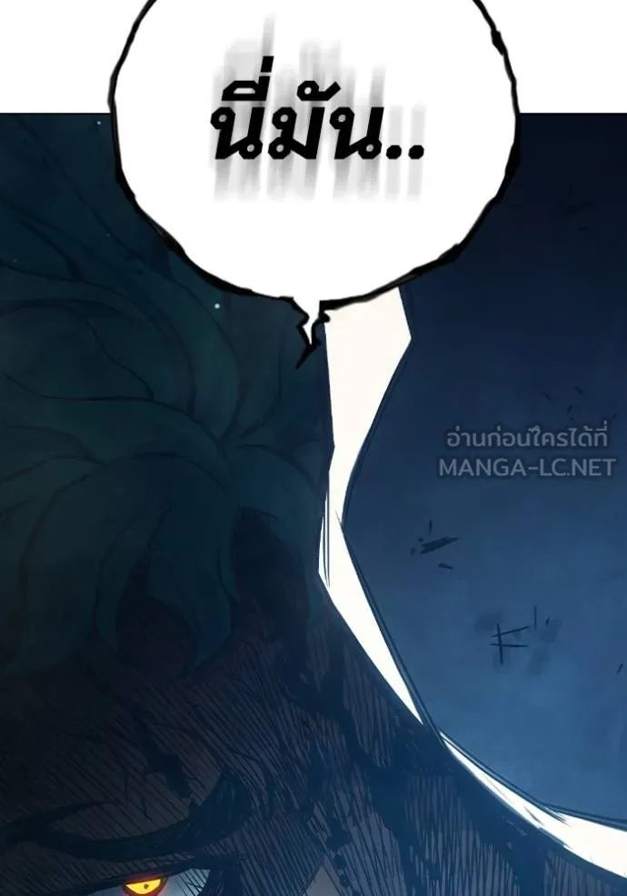 Juvenile Prison เยาวชนคนคุก - หน้า 159
