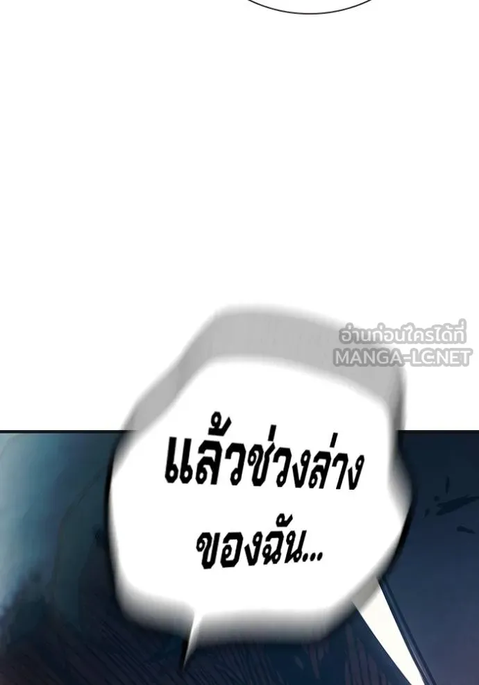 Juvenile Prison เยาวชนคนคุก - หน้า 164
