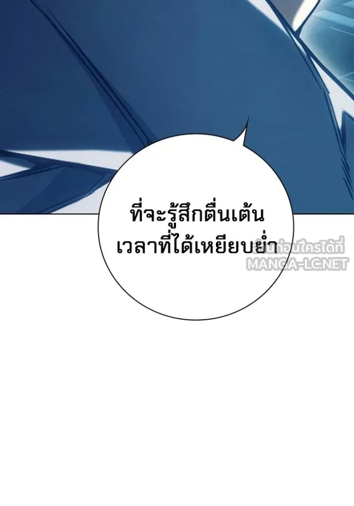 Juvenile Prison เยาวชนคนคุก - หน้า 169