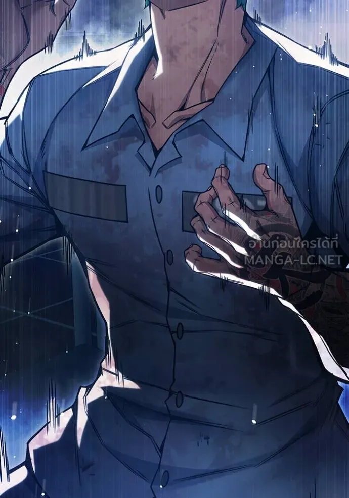 Juvenile Prison เยาวชนคนคุก - หน้า 186
