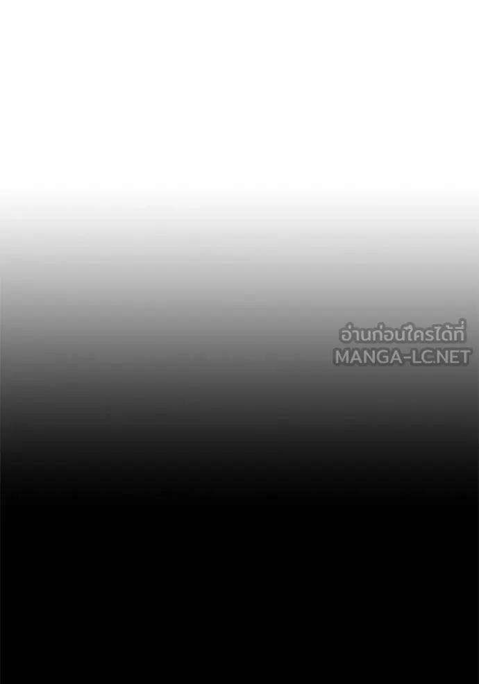 Juvenile Prison เยาวชนคนคุก - หน้า 197