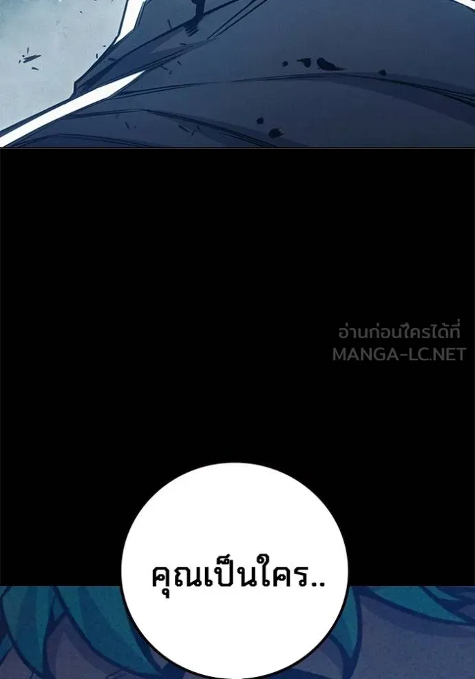 Juvenile Prison เยาวชนคนคุก - หน้า 204