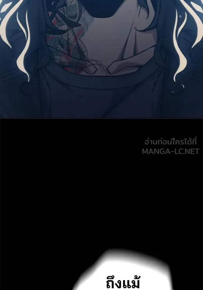Juvenile Prison เยาวชนคนคุก - หน้า 223
