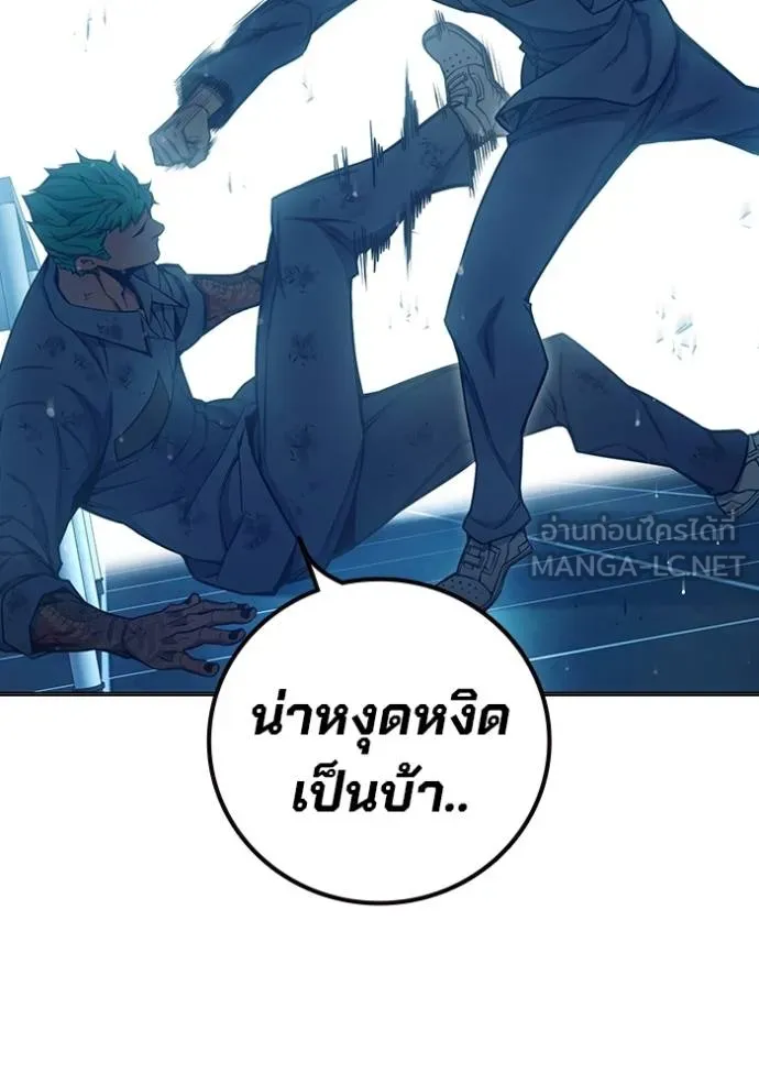 Juvenile Prison เยาวชนคนคุก - หน้า 232