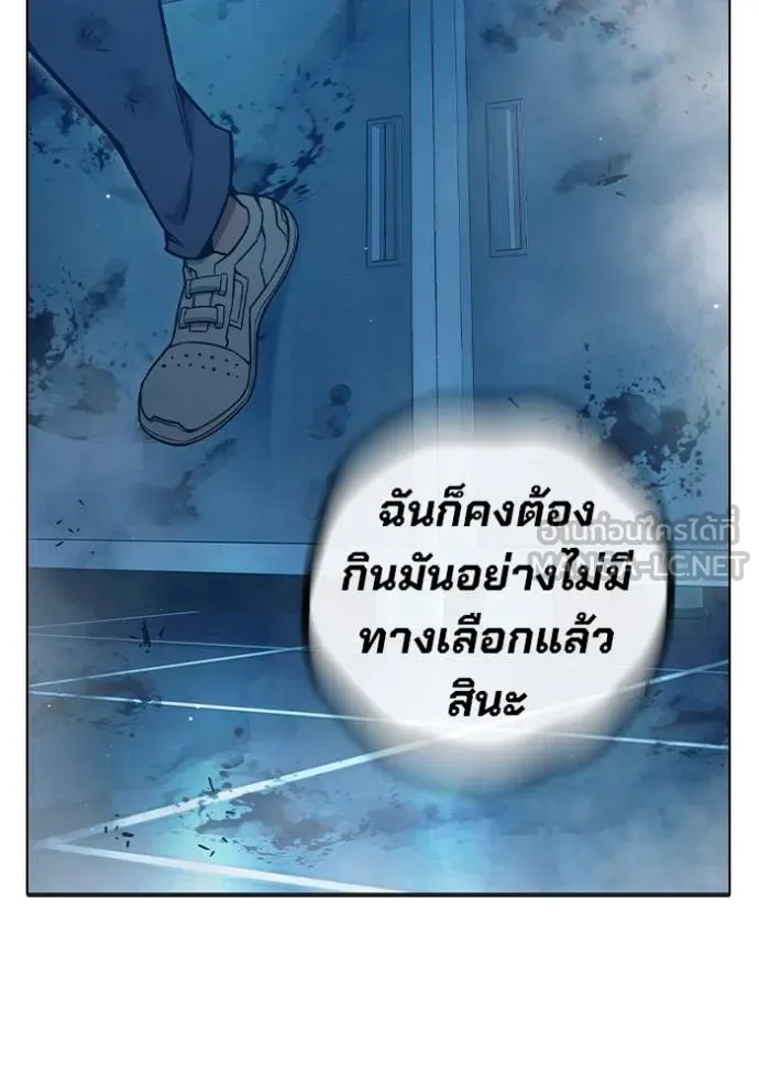 Juvenile Prison เยาวชนคนคุก - หน้า 243