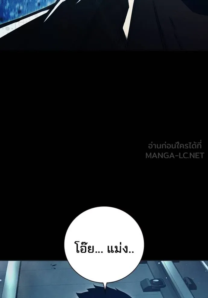 Juvenile Prison เยาวชนคนคุก - หน้า 28