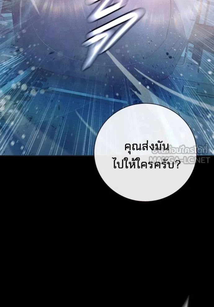 Juvenile Prison เยาวชนคนคุก - หน้า 36