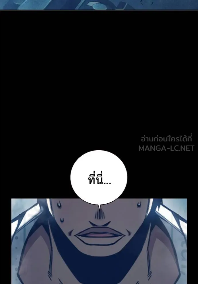 Juvenile Prison เยาวชนคนคุก - หน้า 4