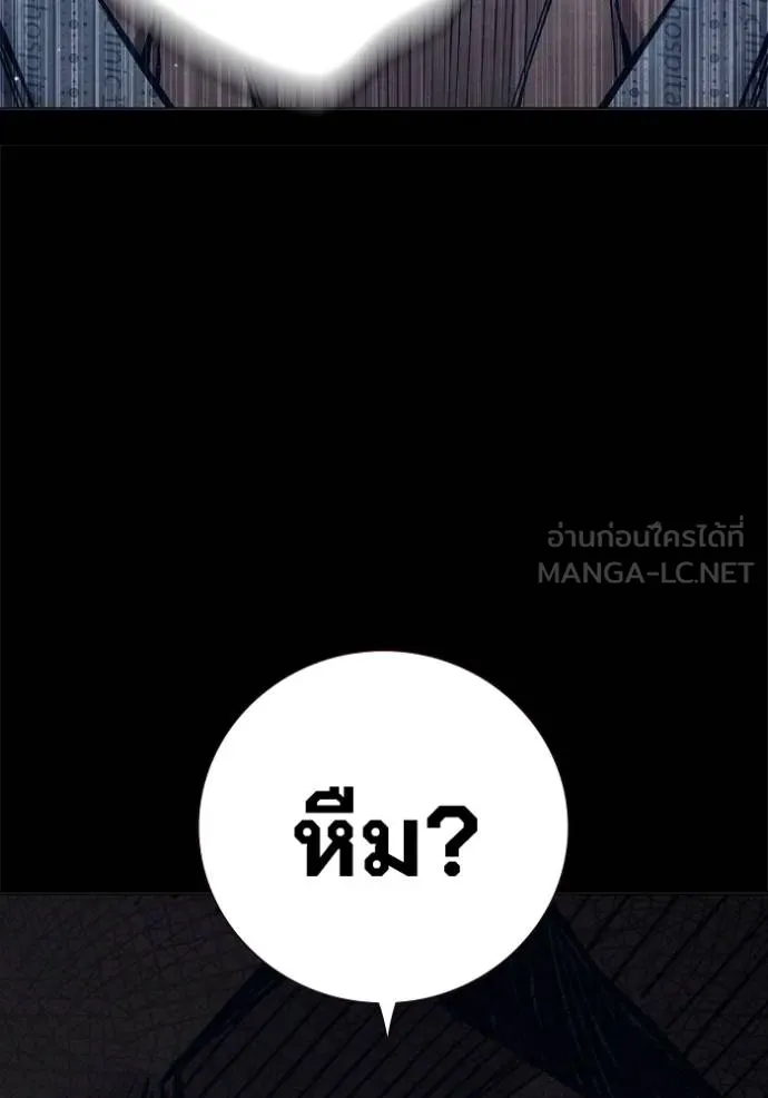 Juvenile Prison เยาวชนคนคุก - หน้า 46