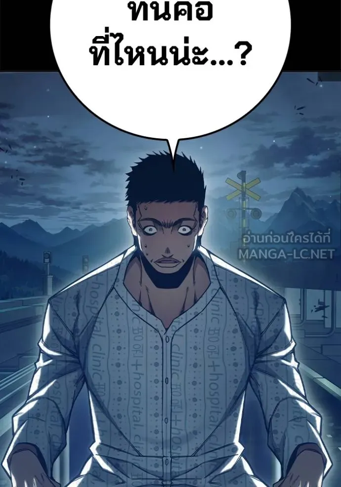 Juvenile Prison เยาวชนคนคุก - หน้า 6