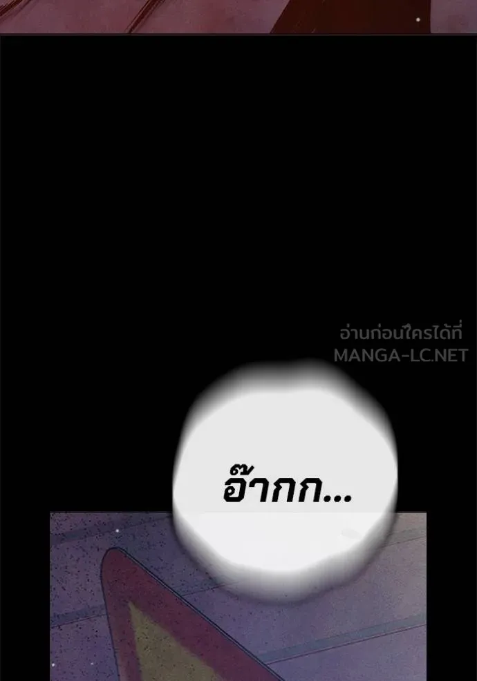 Juvenile Prison เยาวชนคนคุก - หน้า 66