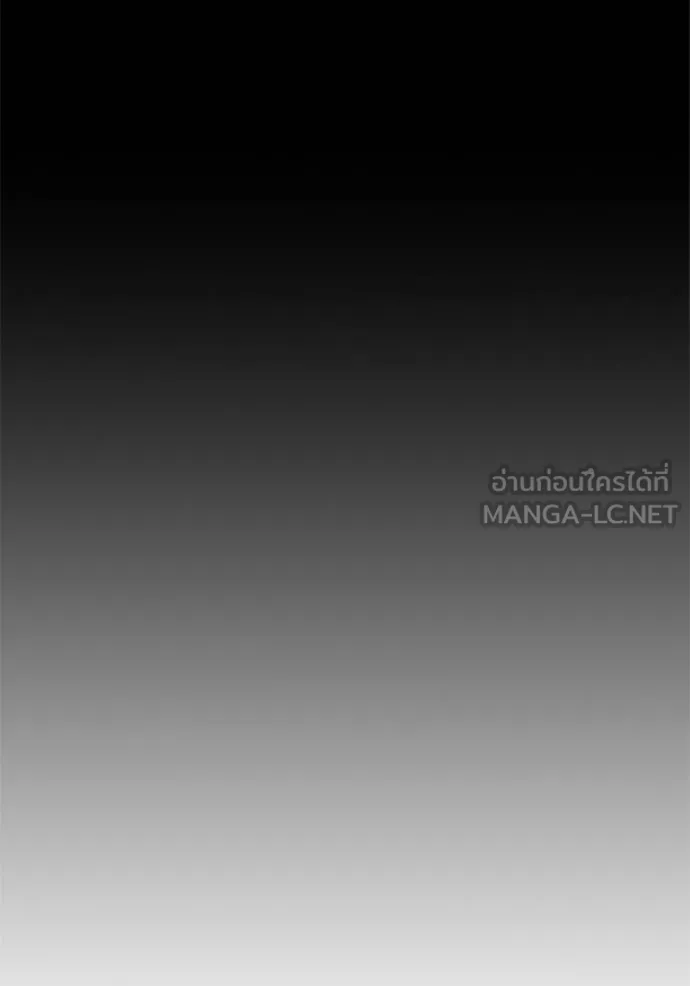 Juvenile Prison เยาวชนคนคุก - หน้า 73