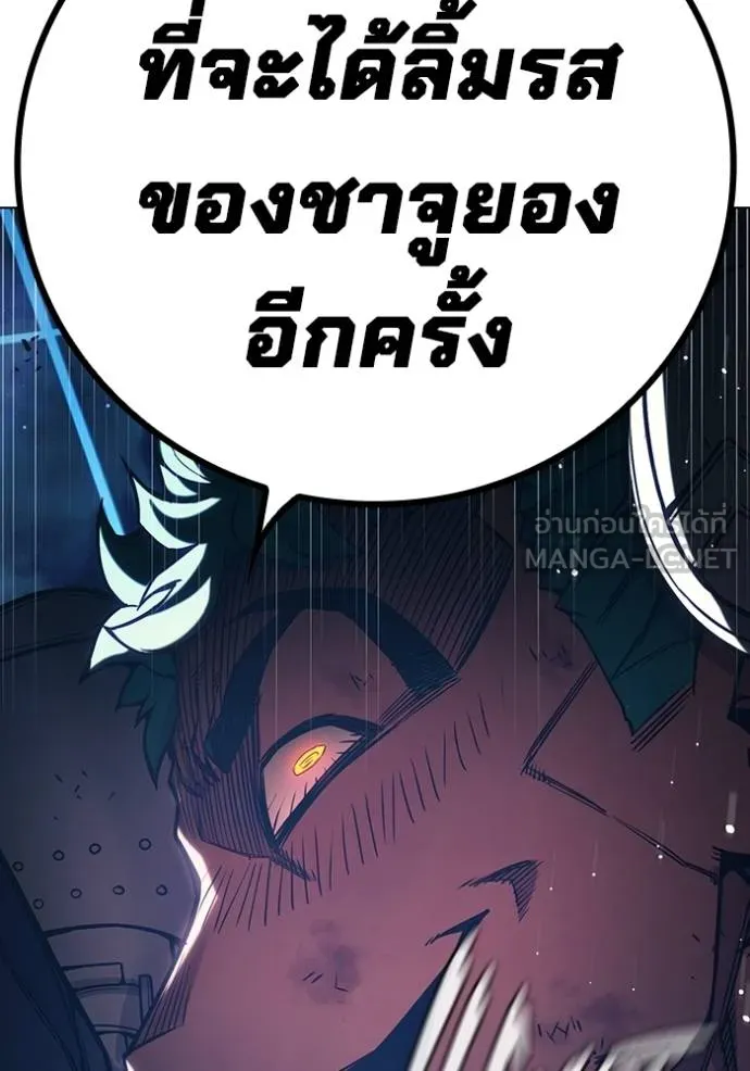 Juvenile Prison เยาวชนคนคุก - หน้า 79