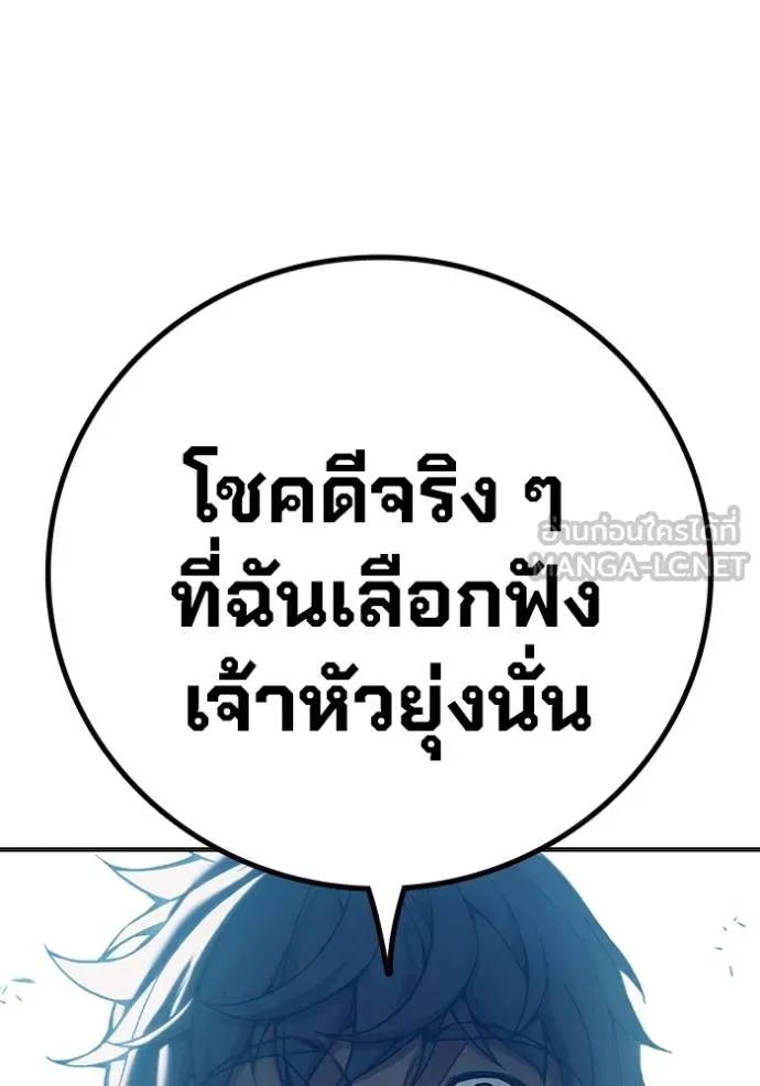 Juvenile Prison เยาวชนคนคุก - หน้า 91