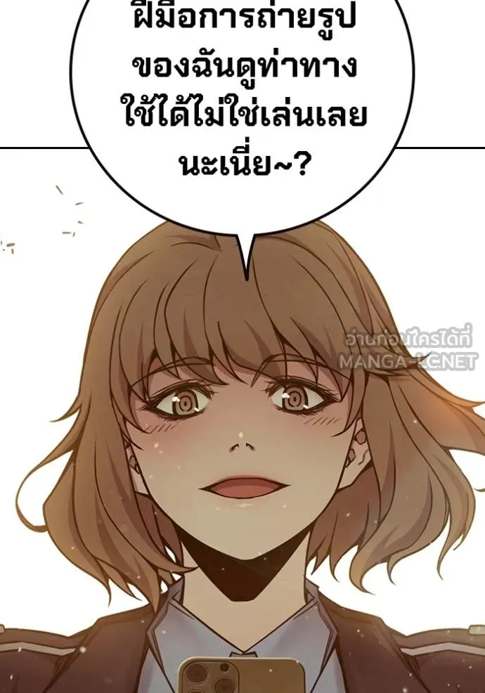 Juvenile Prison เยาวชนคนคุก - หน้า 100