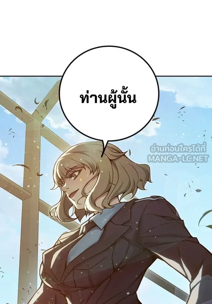 Juvenile Prison เยาวชนคนคุก - หน้า 103