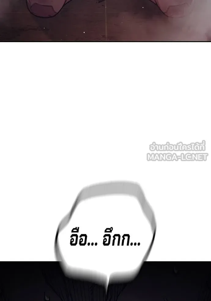 Juvenile Prison เยาวชนคนคุก - หน้า 125