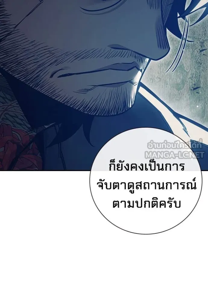 Juvenile Prison เยาวชนคนคุก - หน้า 140