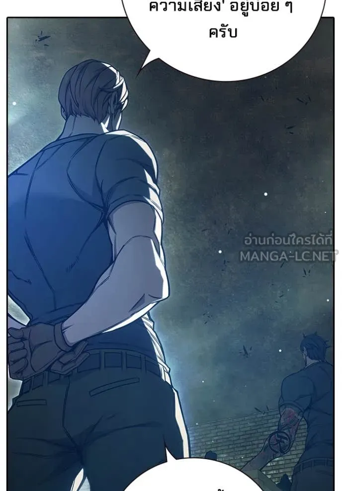 Juvenile Prison เยาวชนคนคุก - หน้า 144