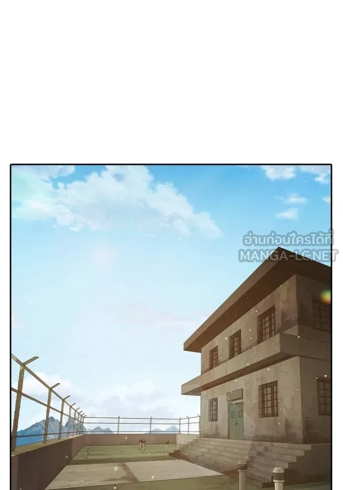 Juvenile Prison เยาวชนคนคุก - หน้า 196