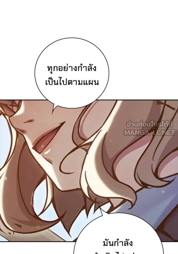 Juvenile Prison เยาวชนคนคุก - หน้า 200