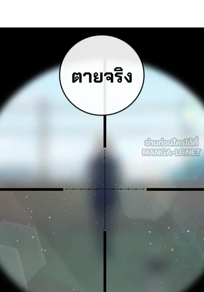 Juvenile Prison เยาวชนคนคุก - หน้า 218