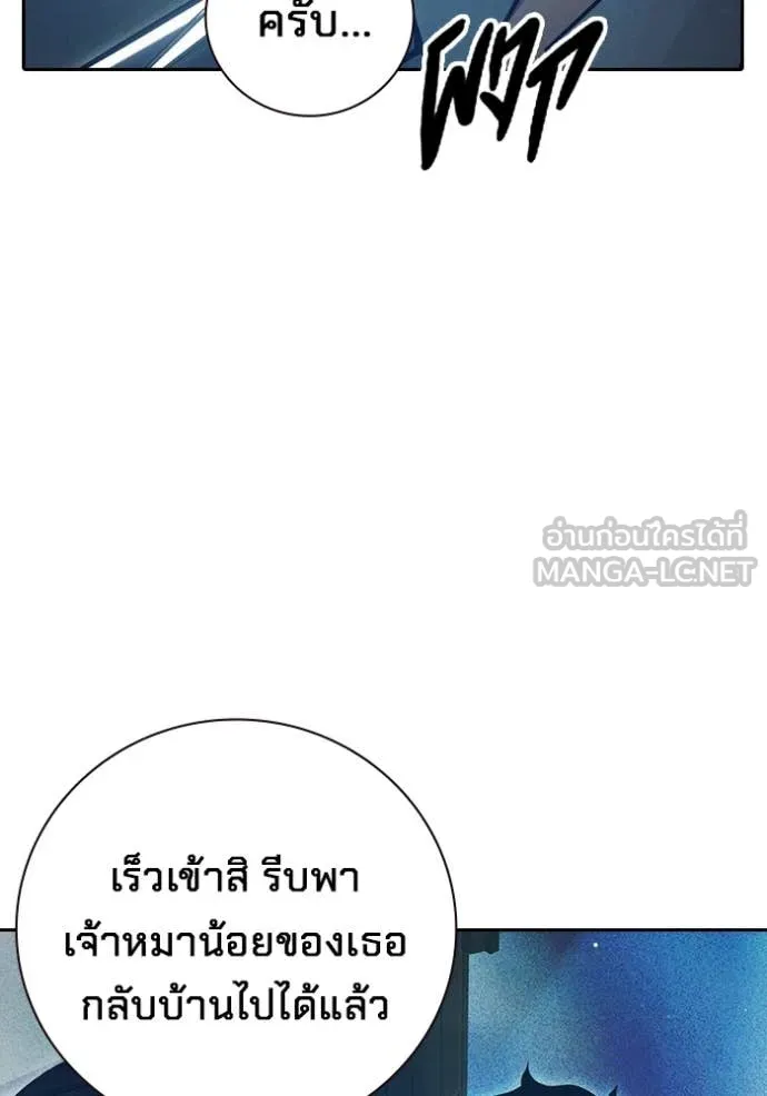 Juvenile Prison เยาวชนคนคุก - หน้า 25