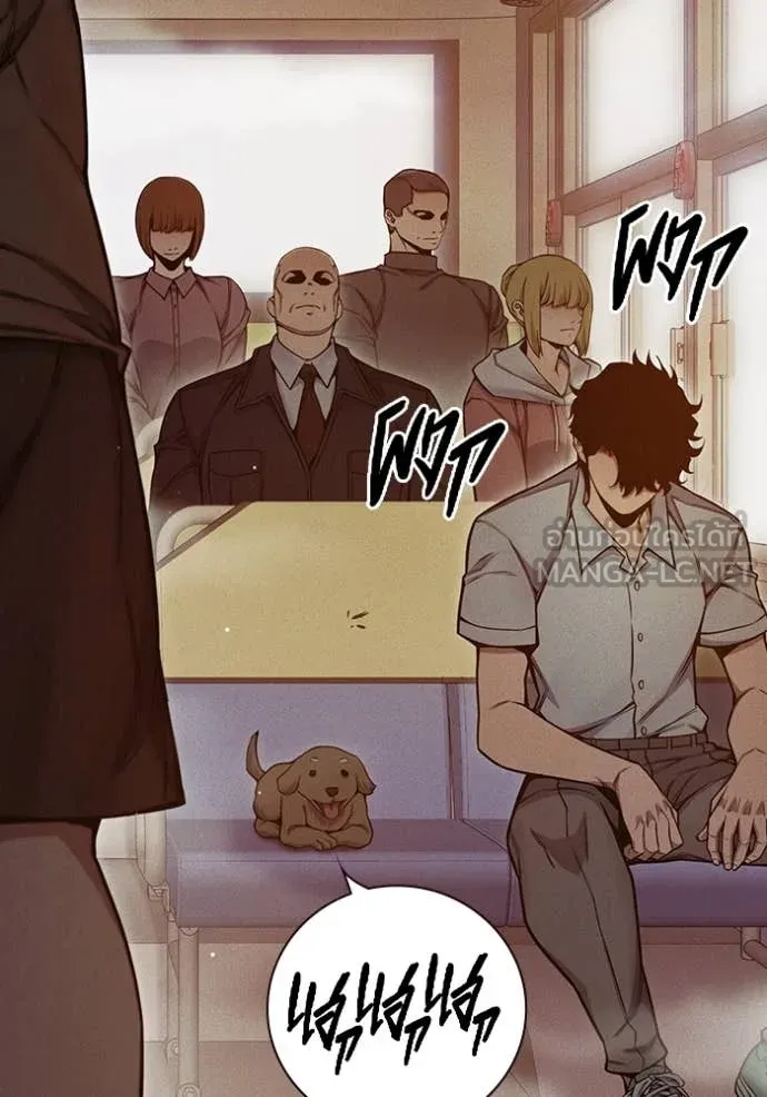 Juvenile Prison เยาวชนคนคุก - หน้า 5