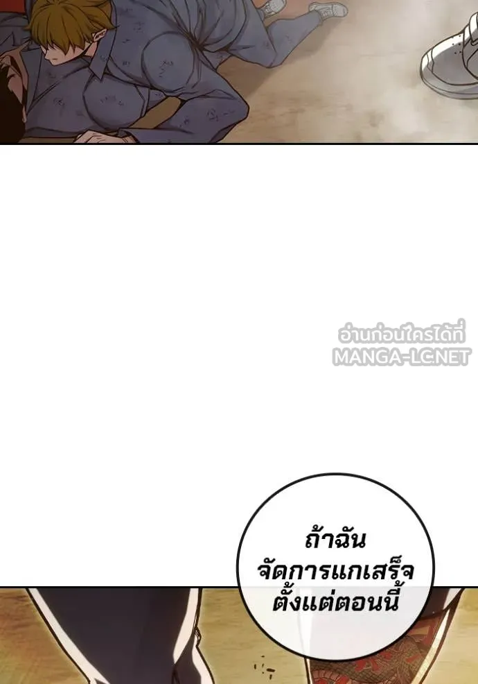 Juvenile Prison เยาวชนคนคุก - หน้า 51