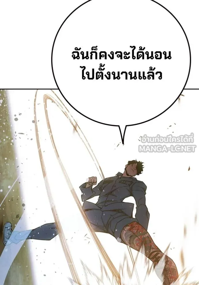 Juvenile Prison เยาวชนคนคุก - หน้า 66
