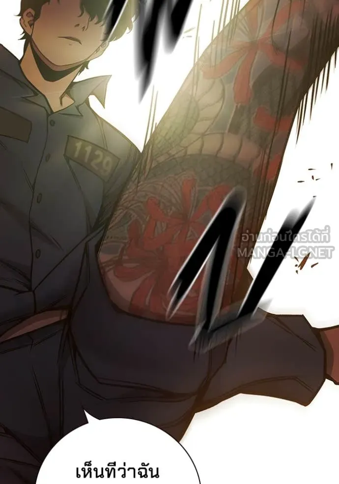 Juvenile Prison เยาวชนคนคุก - หน้า 77