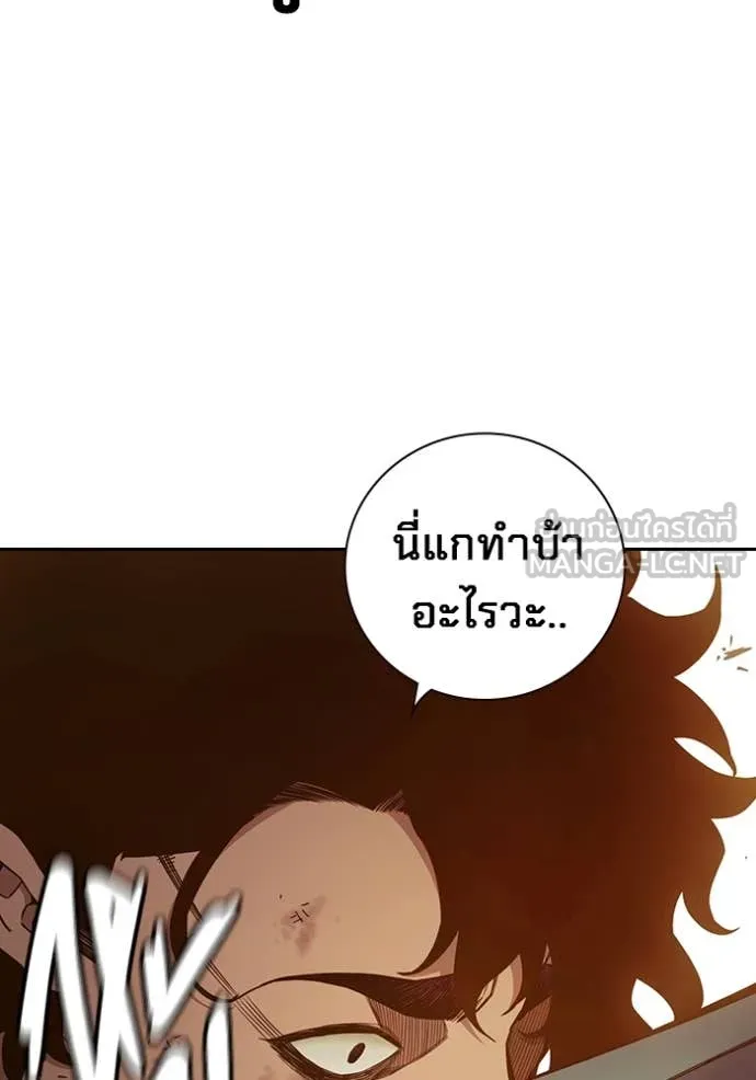 Juvenile Prison เยาวชนคนคุก - หน้า 82