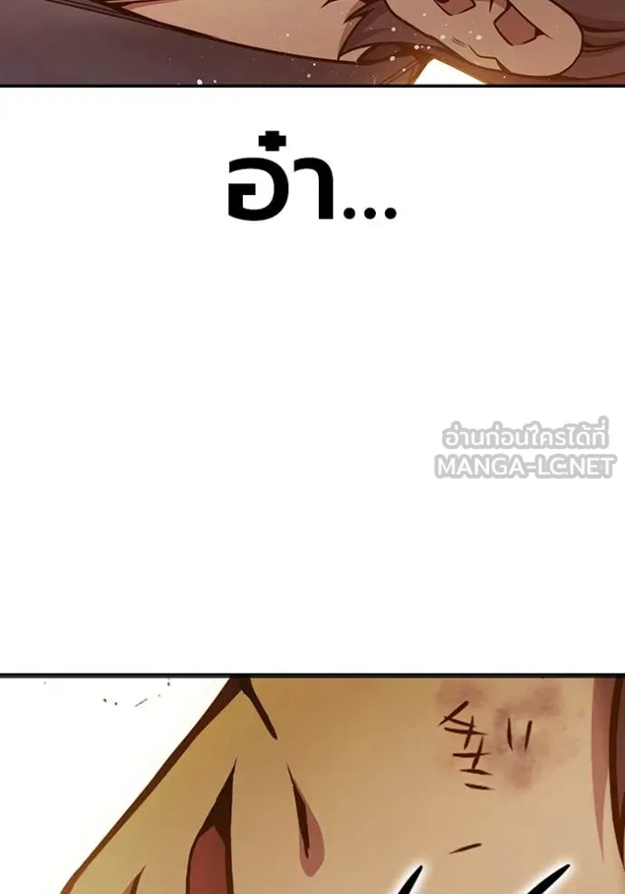 Juvenile Prison เยาวชนคนคุก - หน้า 90